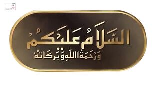 Aik Mochi Ka Qissa - Story of Cobbler - Islamic Moral kahani