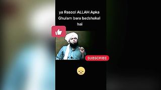 Aik ghulam ke qisa.