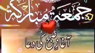 Jumma Mubarak