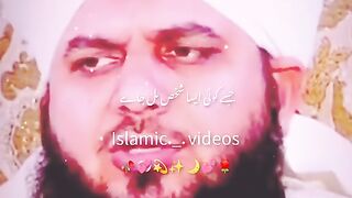 Ajmal Raza qadri bayan