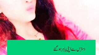 Urdu poetry