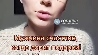 Почему мужчина должен дарить подарки