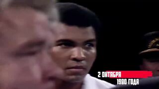 Это не Забудешь! Как Злой Майк Тайсон Разорвал Боксера за Мухаммеда Али!