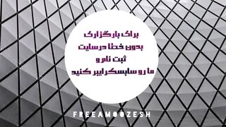FreeAmoozesh