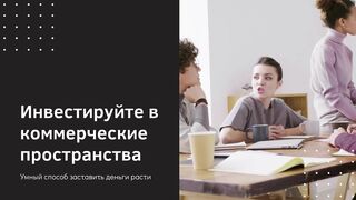 Заработок  есть !