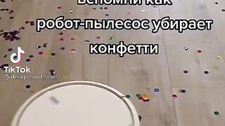 Пылесос