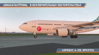 Самолеты
