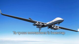 БАЙРАКТАР