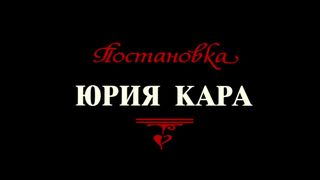 Мастер и Маргарита (1993-1994-2020).