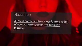 Это жизнь