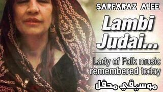 Lambi Judai Reshma jakey Shrof Old Hero Movie Song Judai