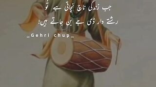 Esye hi he na ????