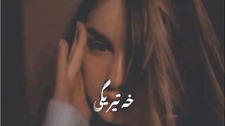 Poshto video