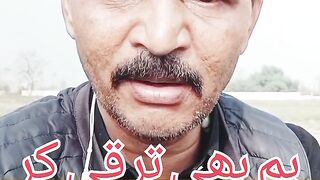 ہم ترقی کر سکتے ہیں