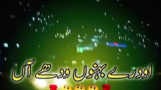 Dhool pubnjabi song