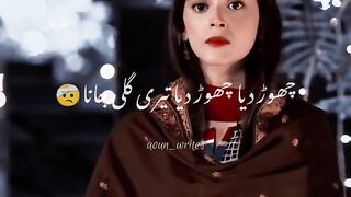 Mushkil