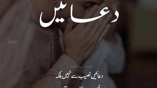 Islamic poetry quote
