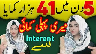 Online Earning in Pakistan without investment 2023 | Make Money Online | online Earning.
