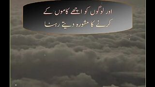 نماز کے پابندی رکھنا ...... پلیز اشتہار پر کلک کریں شکریہ