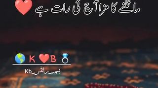 sabrat ki raat