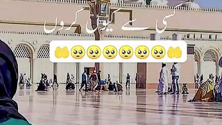 کسی سے کیوں کرو فریاد ...... پلیز اشتہار پر کلک کریں شکر