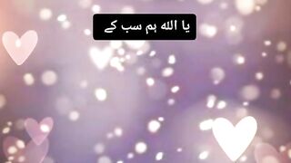 shabrat ki raat
