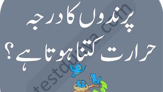 general knowledge 2023