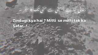 زندگی کیا ہے ..... پلیز اشتہار پر کلک کریں شکریہ