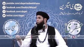 Shab e Barat Waliyon, Qalandaron,Abdalon Ka Azmoda Amal !!