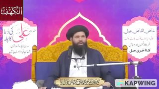 Chuti Surat Beray Faisalay