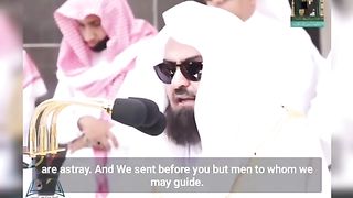 تلاوت الشیخ قاری عبد الرحمن السدیس