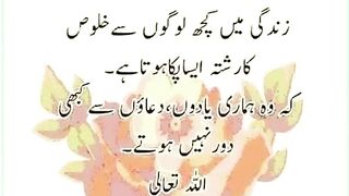Most Beautiful Islamic Video