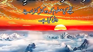 Al quran