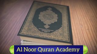 Al quran