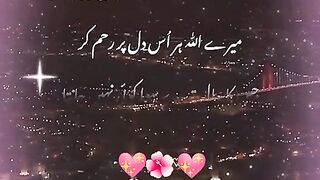 Best Islamic Video