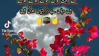 Good Morning Dua