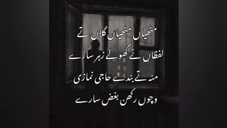 Nice words
