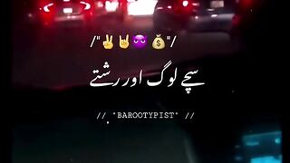 Espe bikty hain sab
