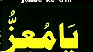 Ya mu'izzo ka wird
