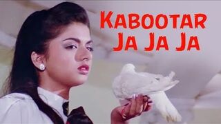 Kabootar Ja Ja Ja - Maine Pyar Kiya - Salman Khan & Bhagyashree - Evergreen Old Hindi Song