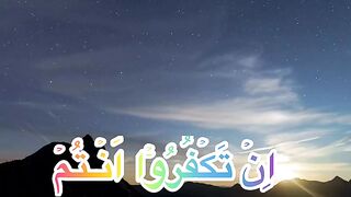 #Surahibrahim Islamic video for status