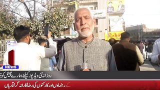 پاکستان تحریک انصاف کی جیل بھرو تحریک