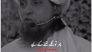 Molana Tariq masood biyan