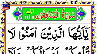Surah Al Munafiqun  Surah Munfiqoon Ayat 09 to 11.