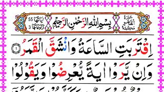 Surah Al Qamar Full HD Arabic Text  Beautiful Recitation Surah Qamar.