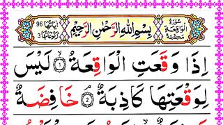 Surah Al Waqiah Full  Surah Al Waqiah Full HD Arabic Text.