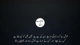 Beautiful Urdu Quotes | Golden Words in Urdu Hindi | Urdu Quotes About Life l khoobsoorat zindagi