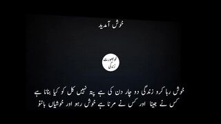 New Urdu quotes / Golden words /Amazing Collection Urdu Quotes  by khoobsoorat Amazing / Anmol alfaz