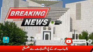 Supremecourt of pakistan elecation | news today | headlines | pakistan news | politics