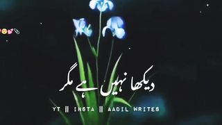 Islamic Naat